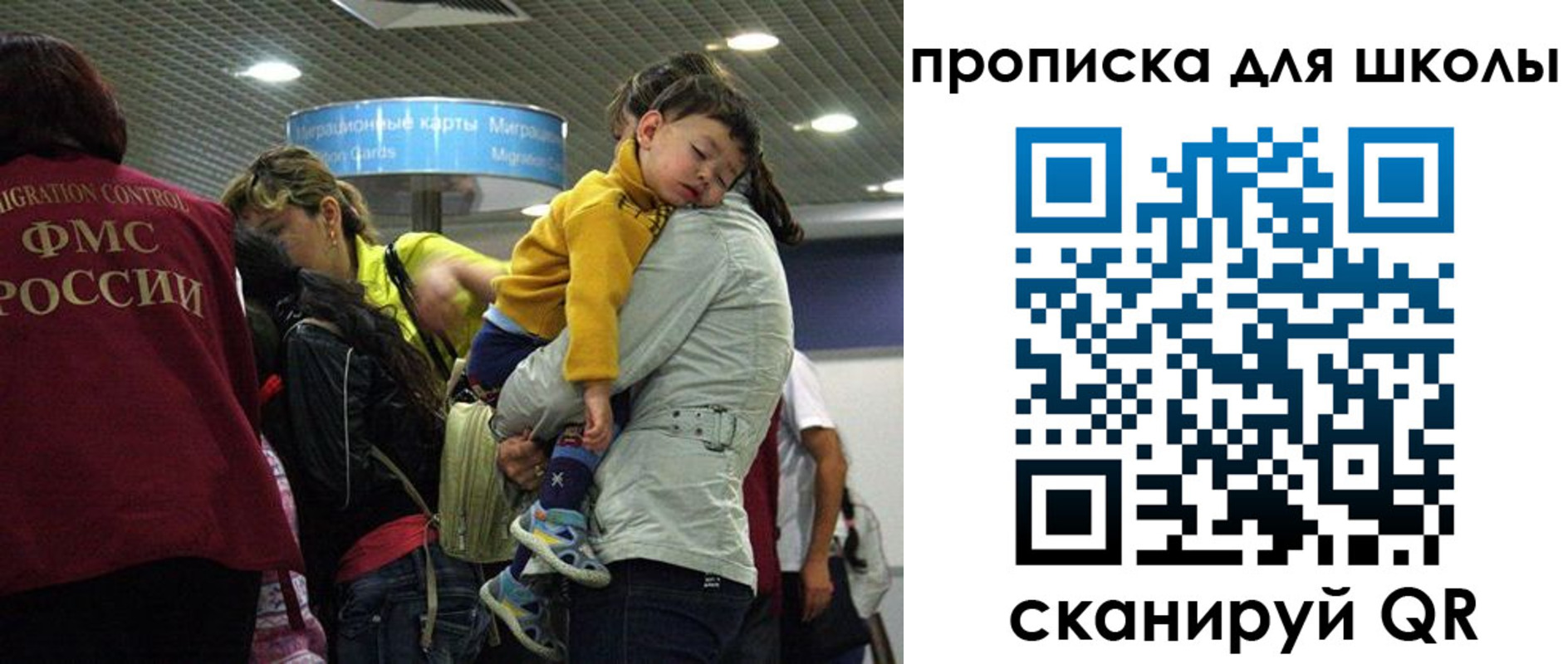 временная регистрация 2025 в Сосновом Бору