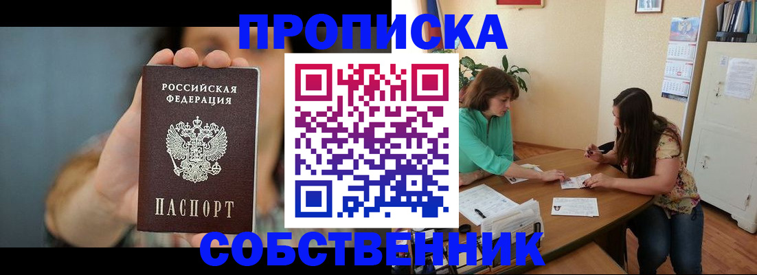 регистрация для школы в Сосновом Бору