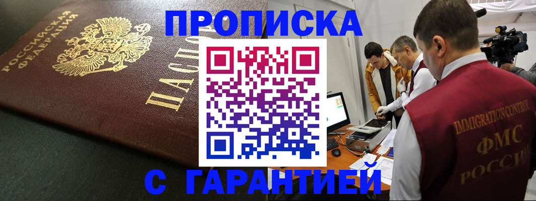 пропишу в квартире в Сосновом Бору
